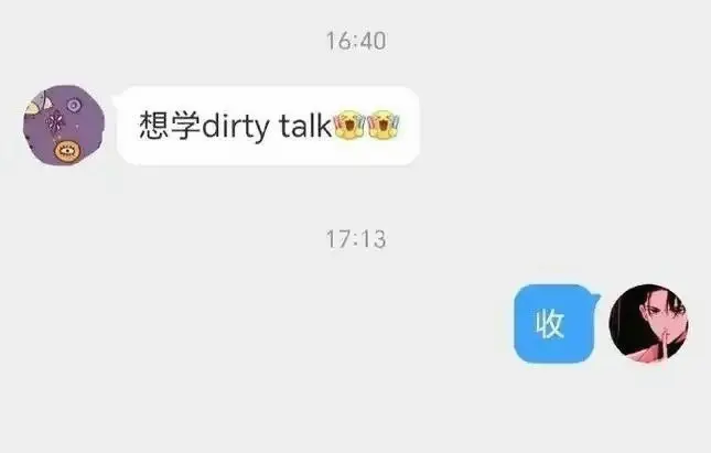 西檬之家ddlg是什么?字母圈新人必读指南 一