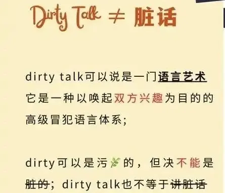 西檬之家字母圈switch角色解析与实践指南 一