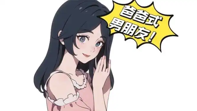 西檬之家Dirty Talk是什么? 一