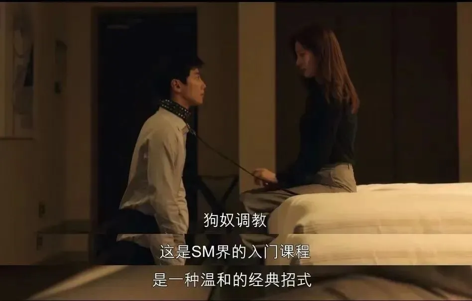 西檬之家斯慕圈新人如何入门?安全词与SSC原则详解 一