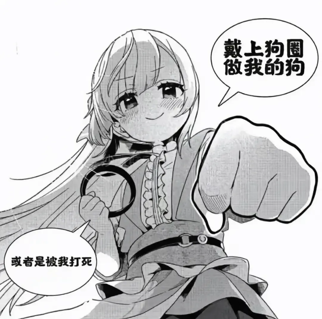 西檬之家BDSM入圈新手指南:如何安全开启字母圈之旅 一