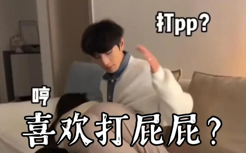 西檬之家BDSM新人都该懂的事?字母圈入门 一