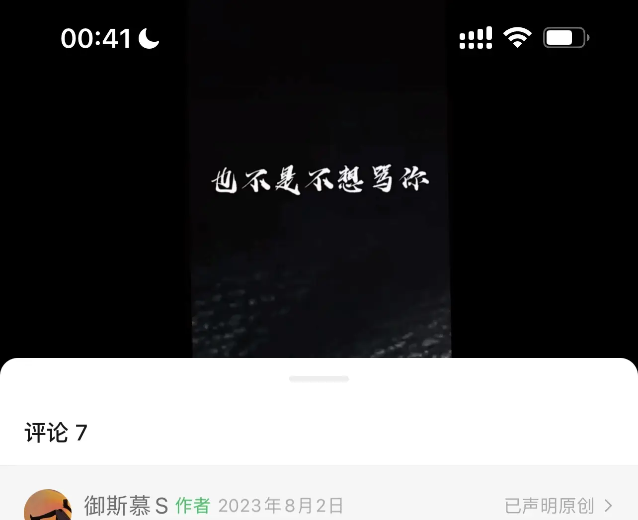 西檬之家CD是什么意思?字母圈新人入圈 一