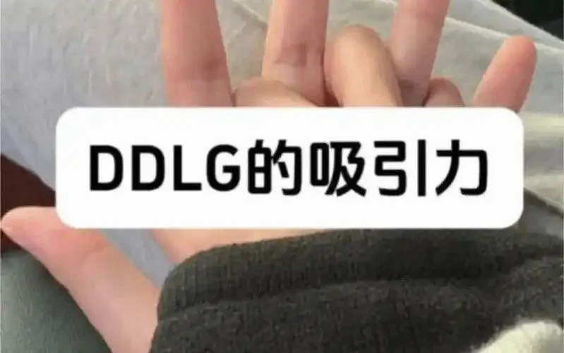 西檬之家字母圈女王是什么意思？ 一